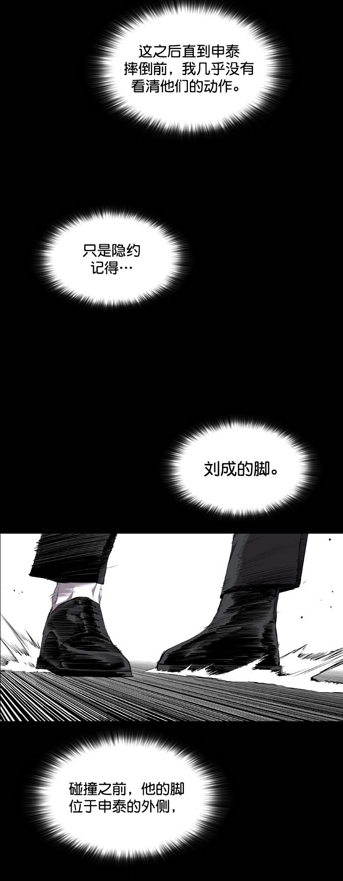 第78话39
