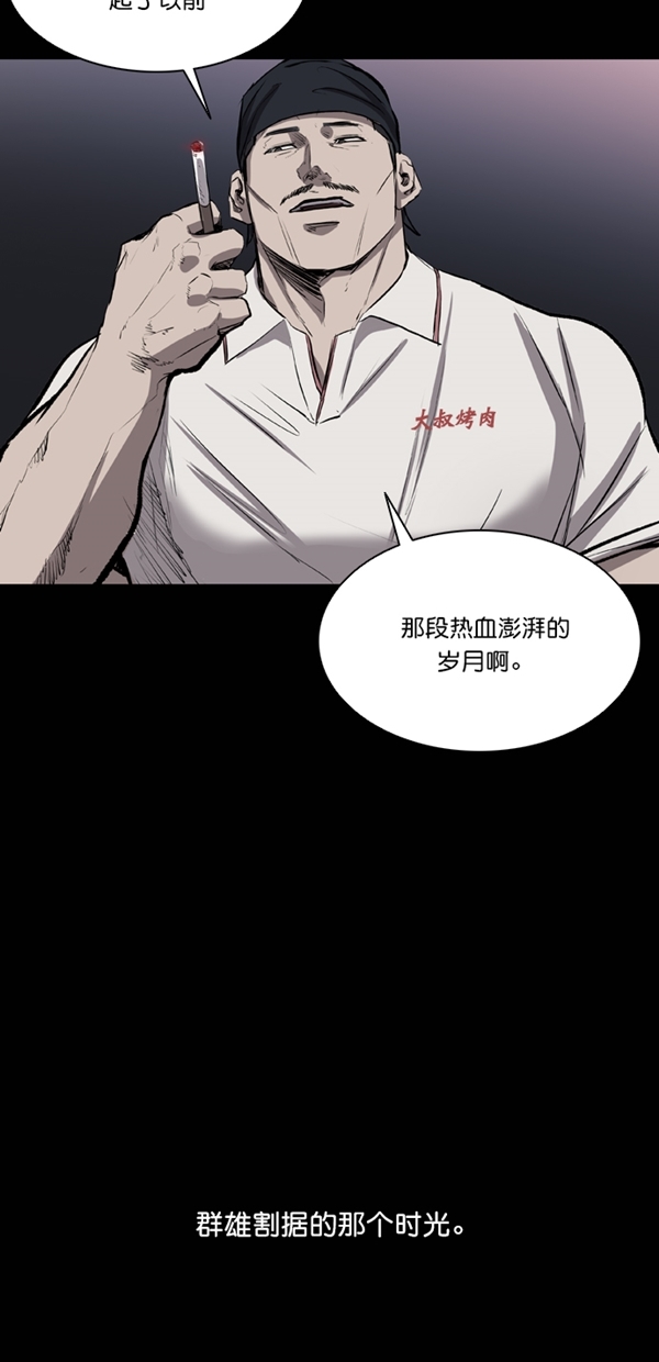 第35话70