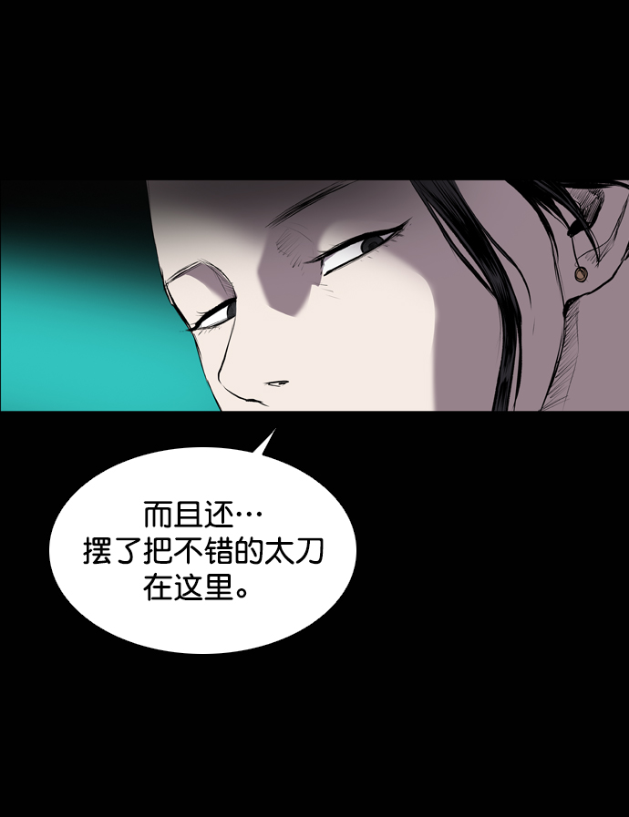第53话63