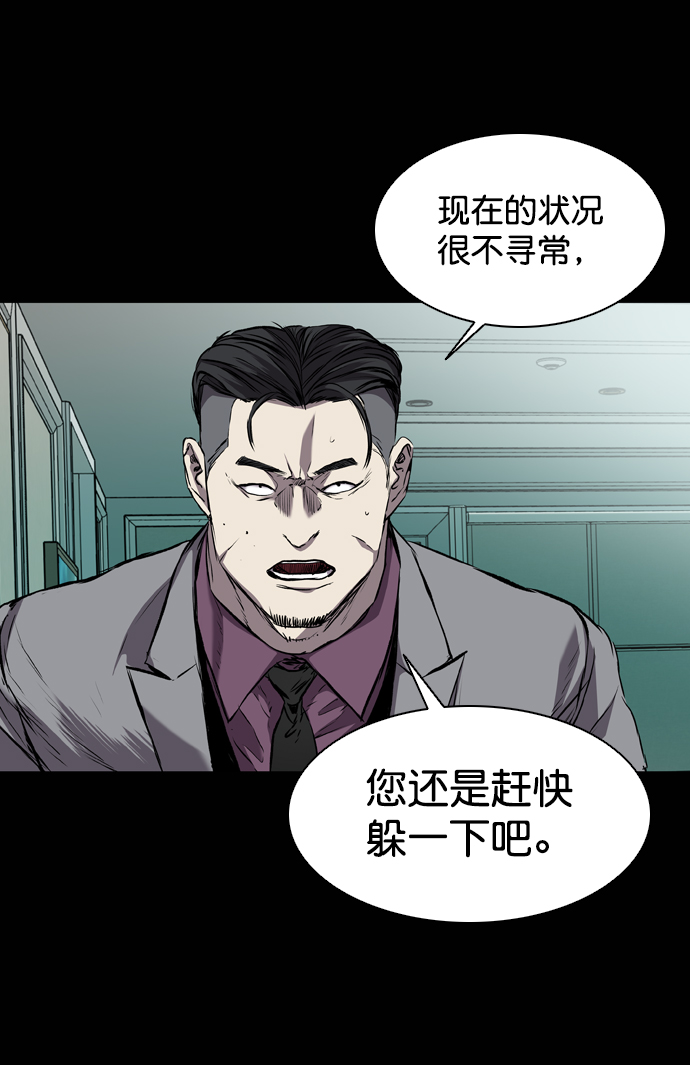 第108话92