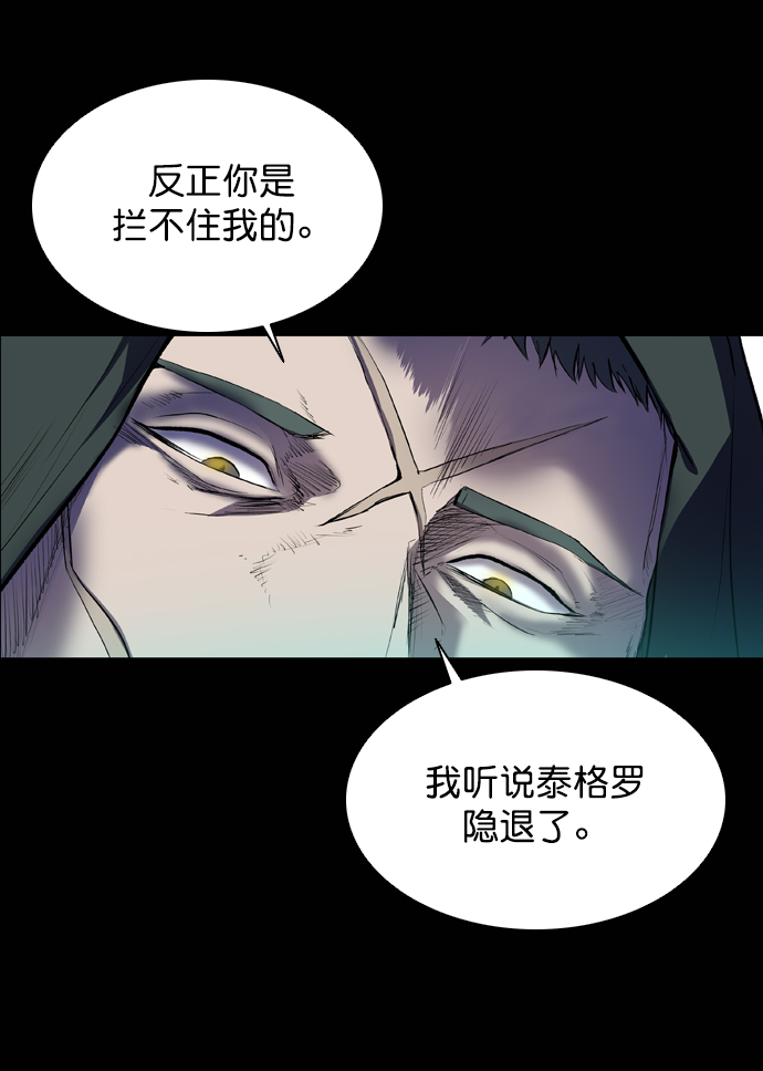 第56话18