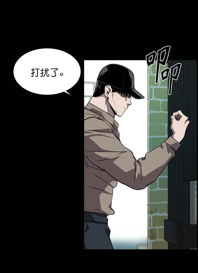 第61话74