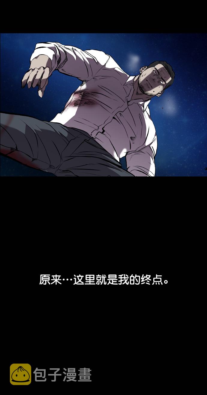 第79话45