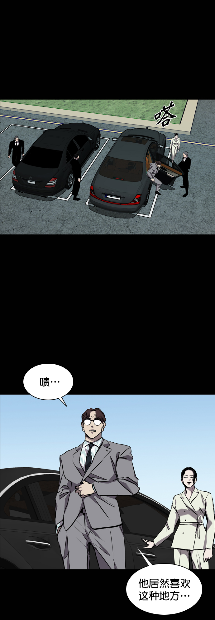 第86话48