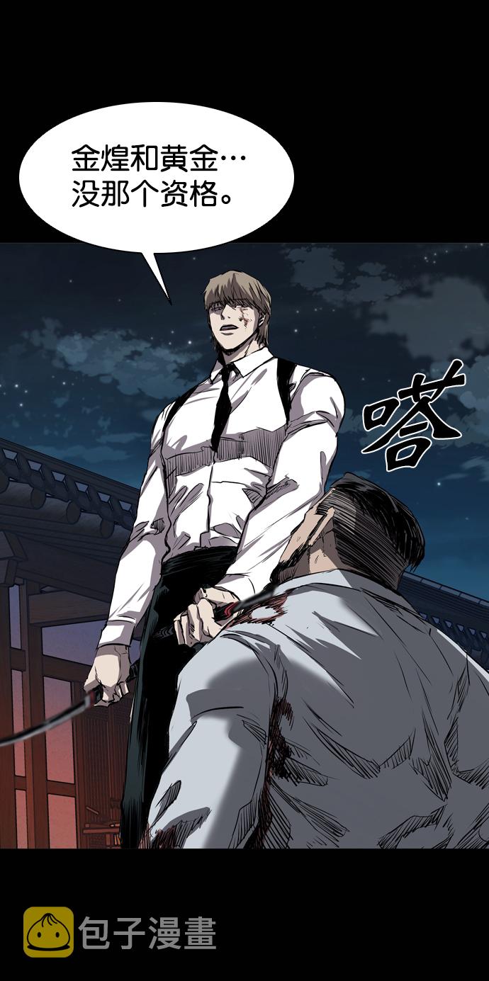 第100话93