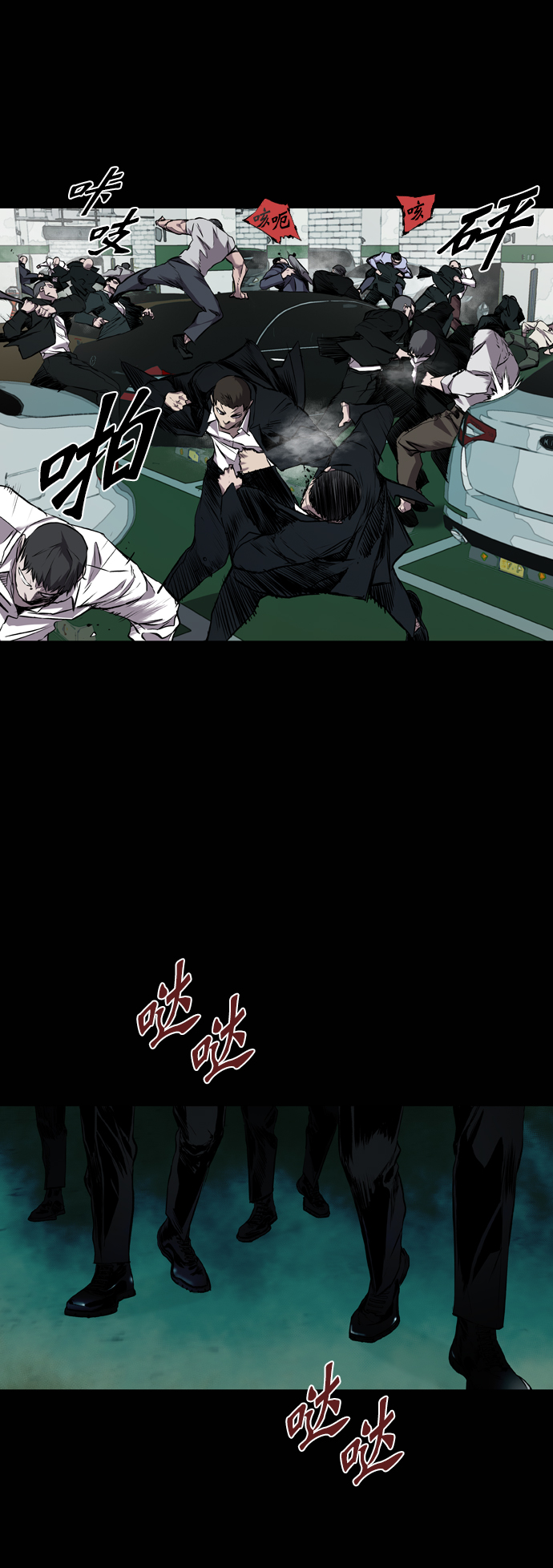 第109话3