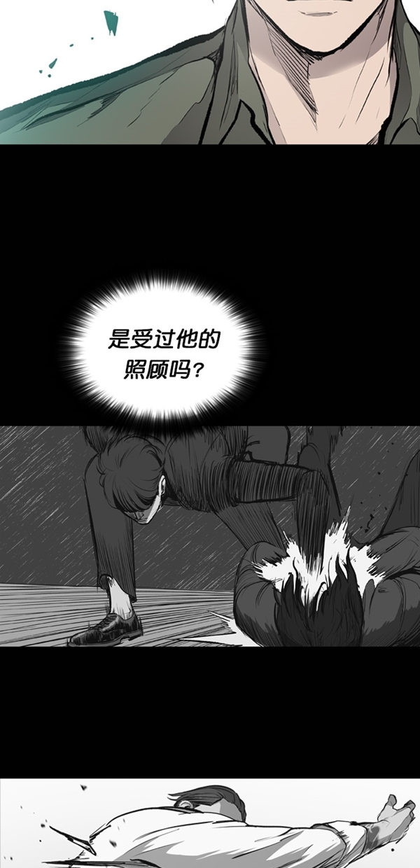 第19话62