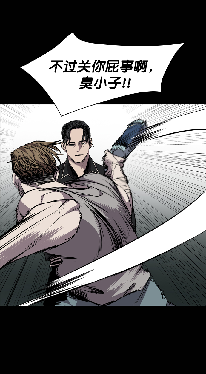 第73话60
