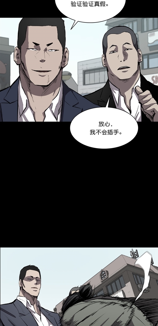 第18话29