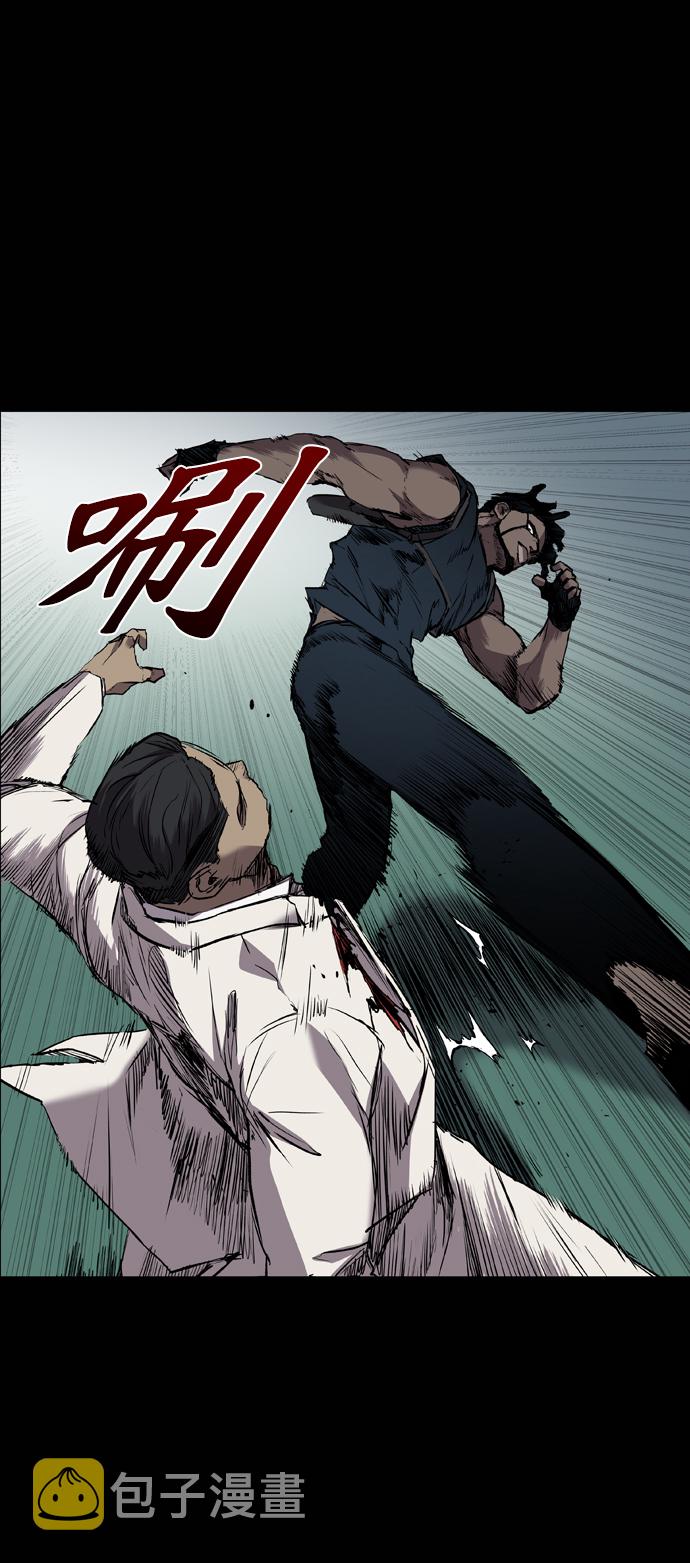 第93话4