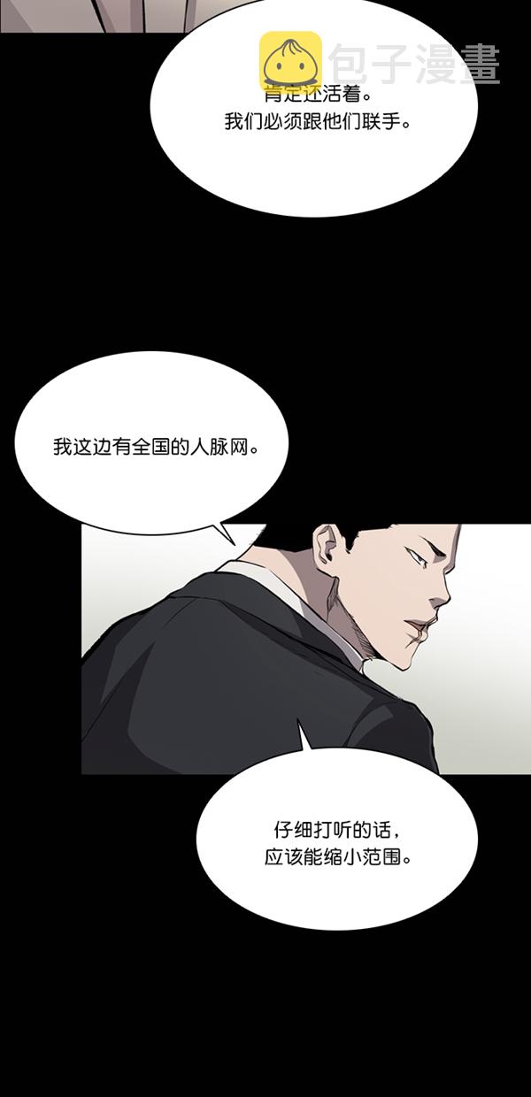 第36话14
