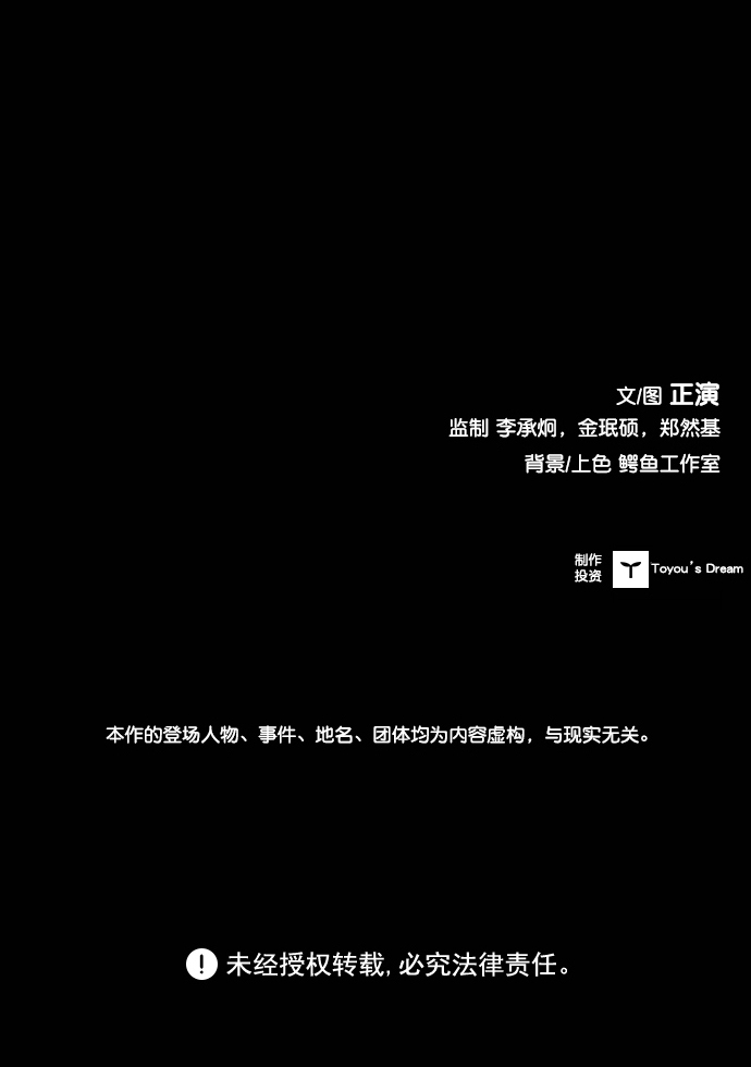 第86话80
