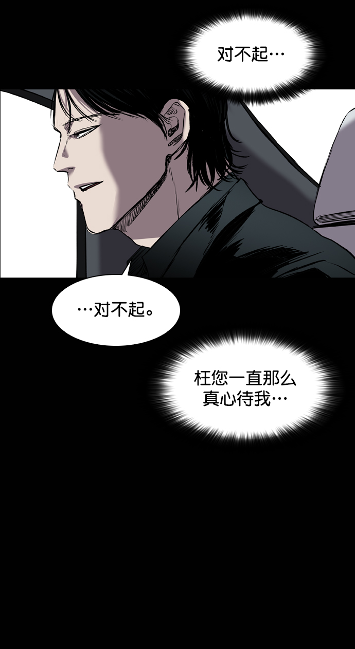 第97话56