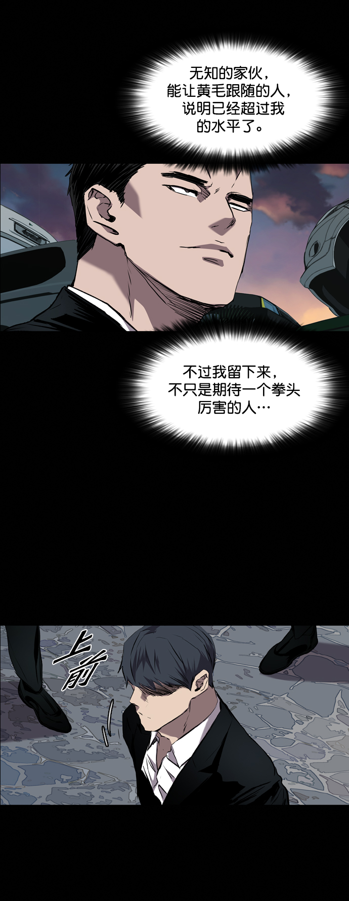 第87话55