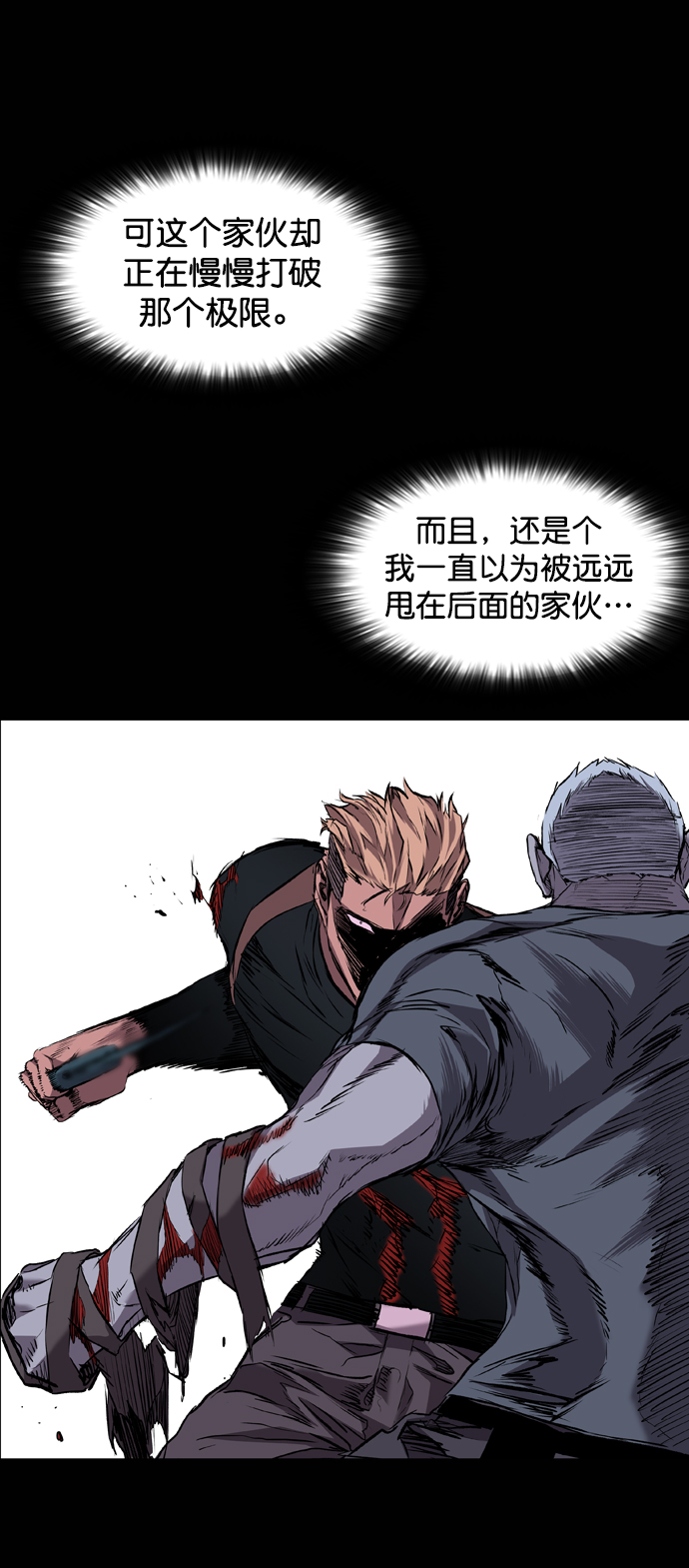 第106话62
