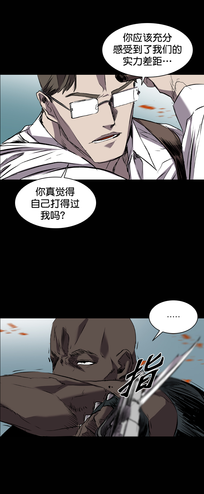第94话41