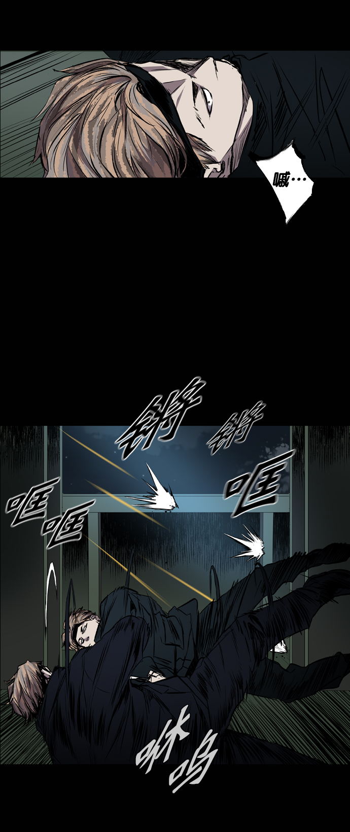 第89话40