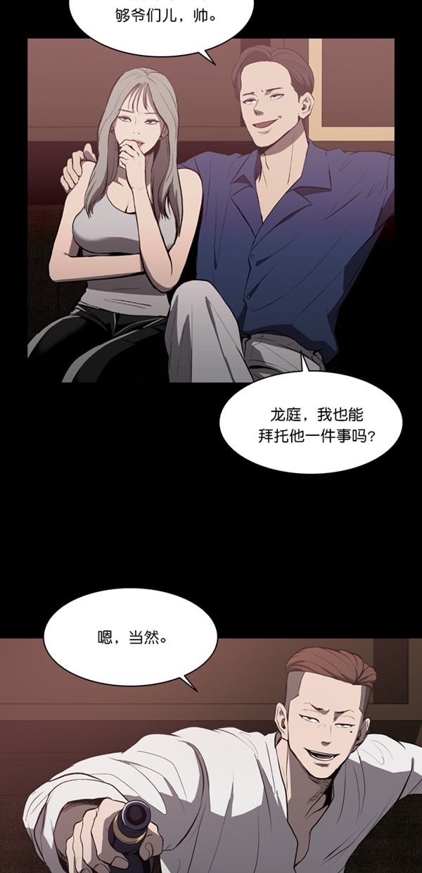 第8话4