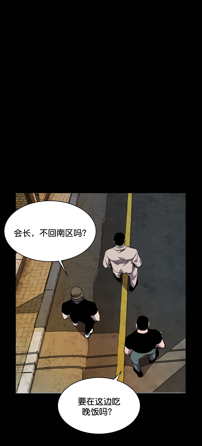 第53话76