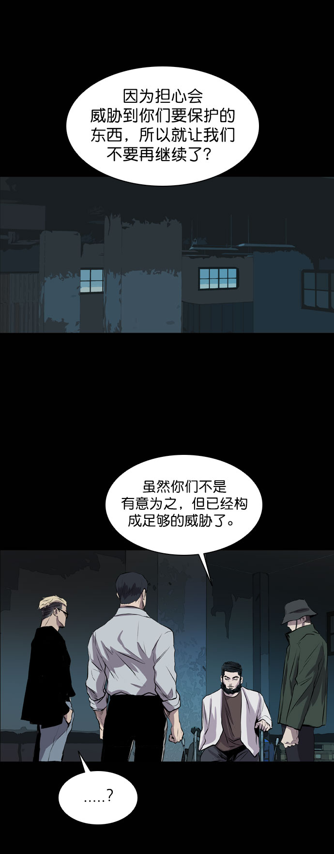 第43话55
