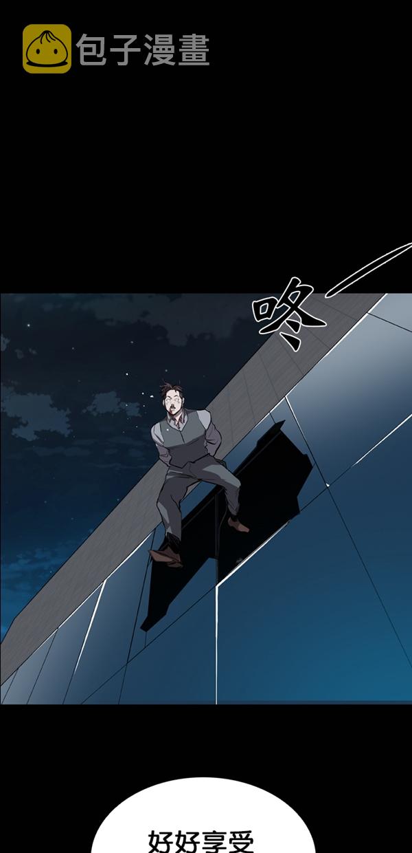 第28话41