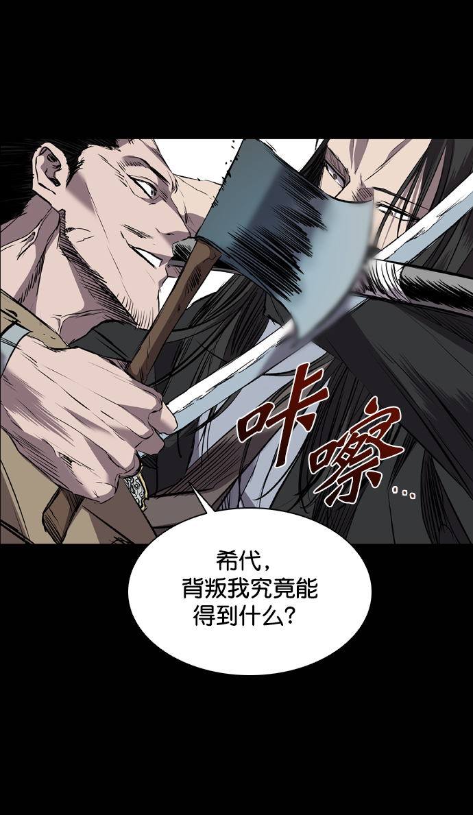第97话95