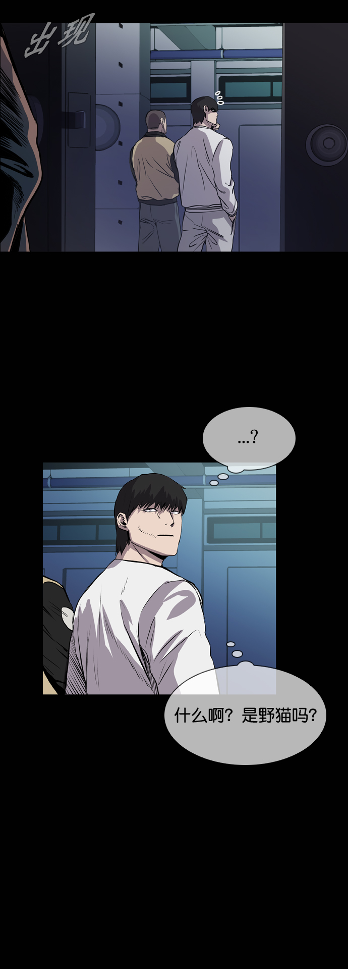 第77话70