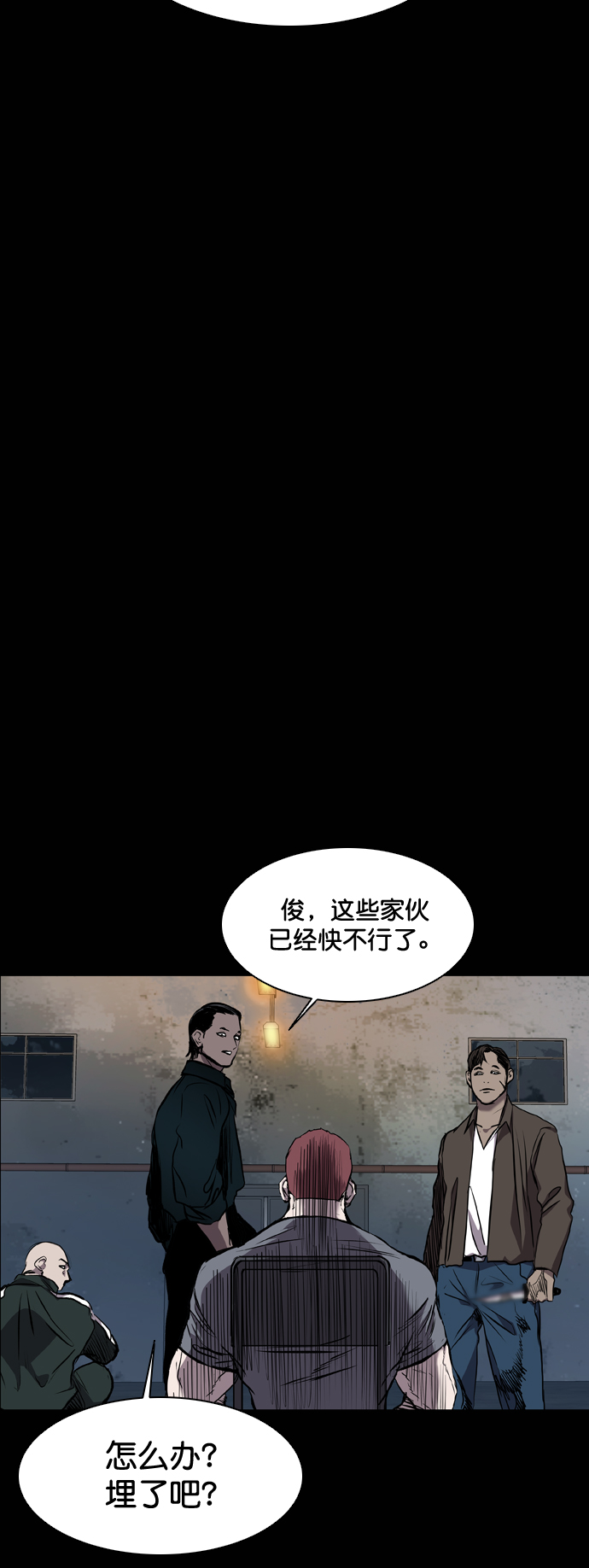 第80话30