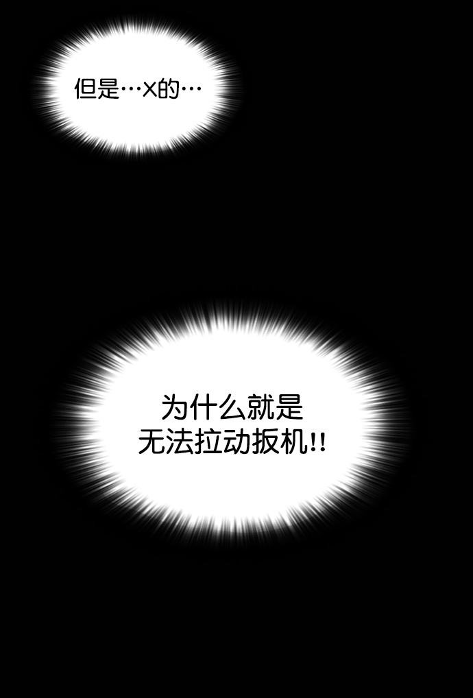 第69话79
