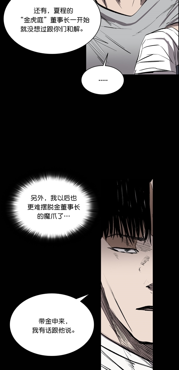 第31话63