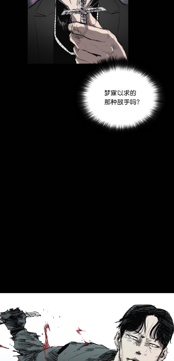 第31话37