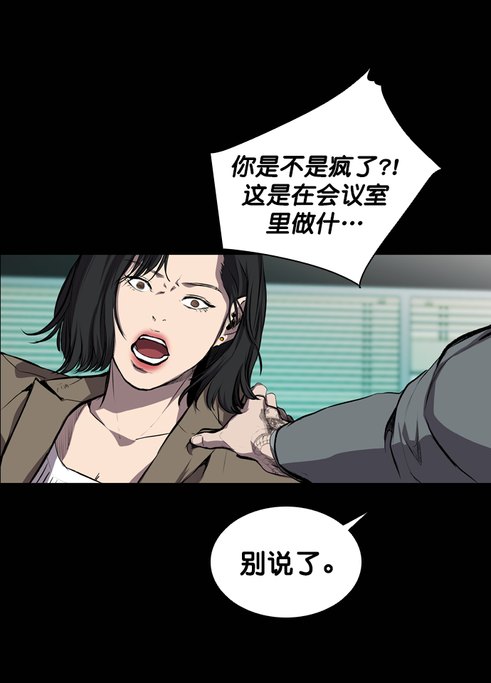 第53话68