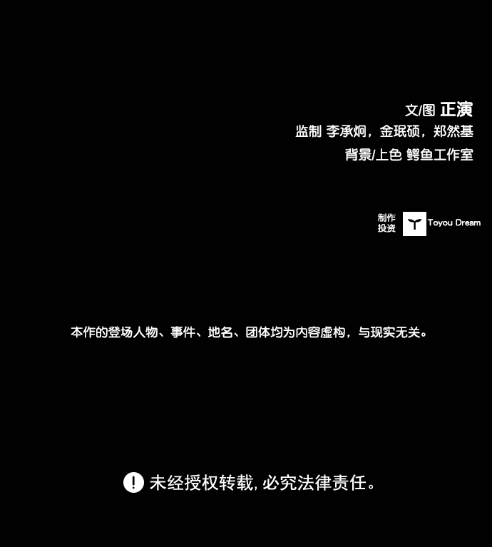 第68话96