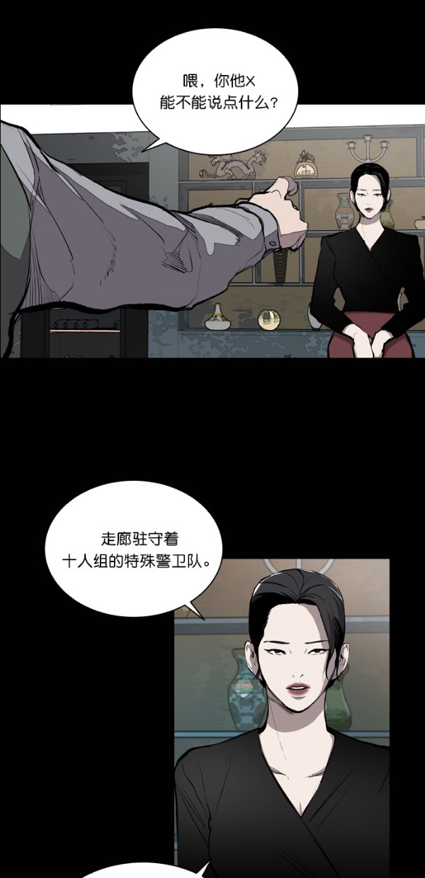 第23话42