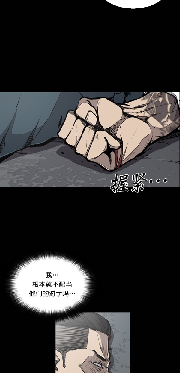 第19话56