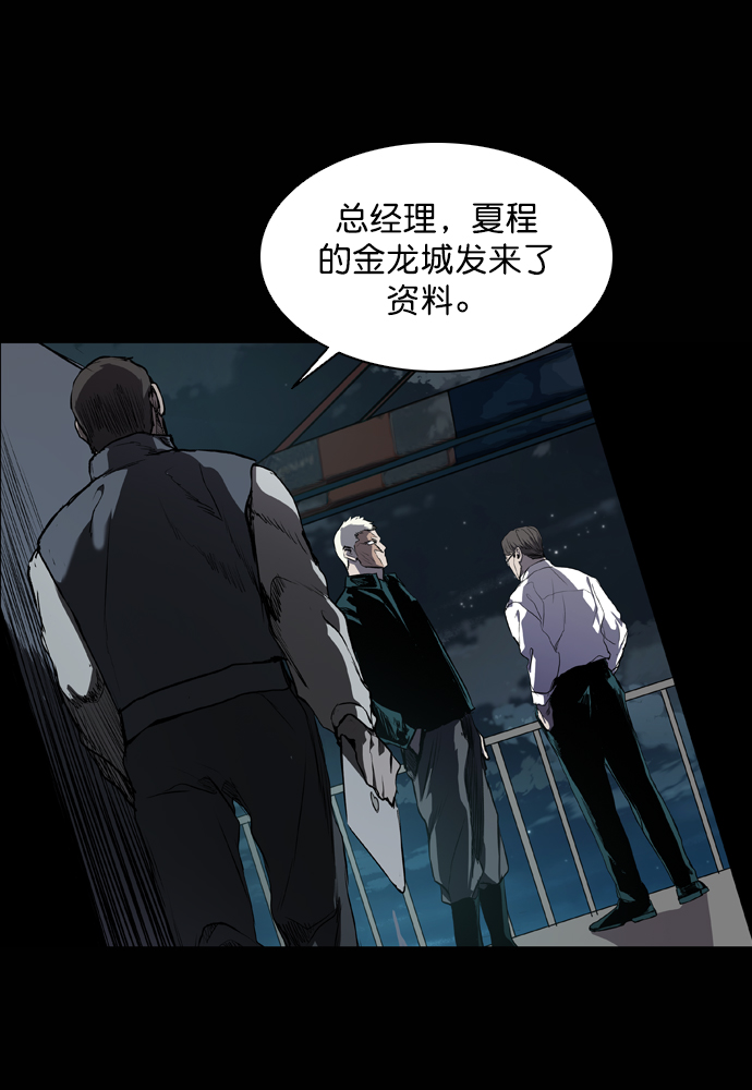 第57话51