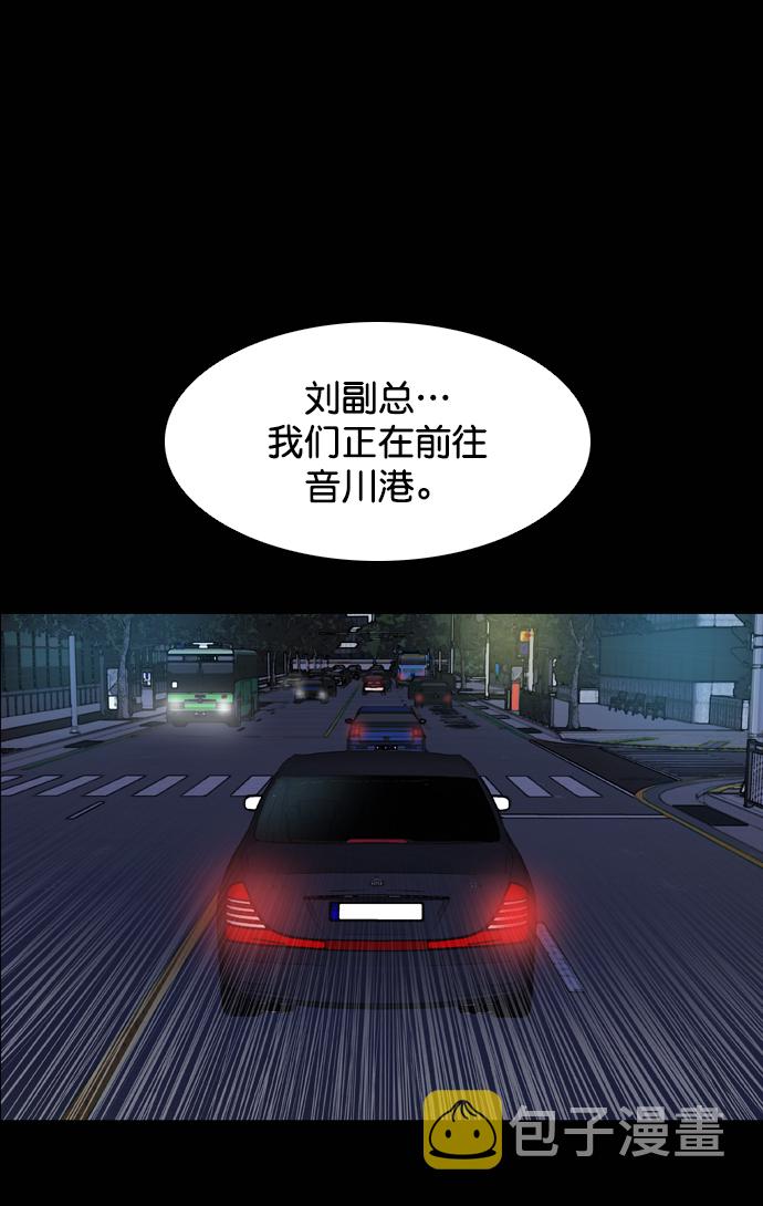 第98话91