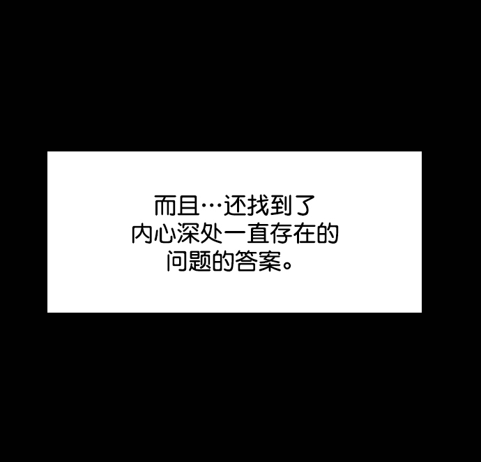 第97话91