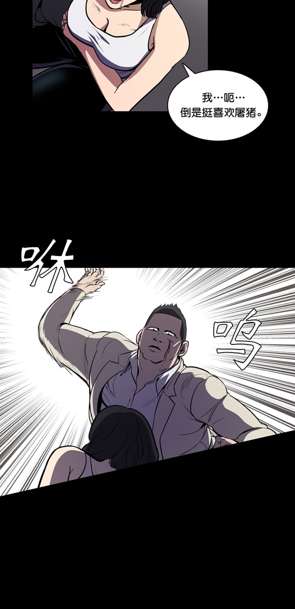 第4话59