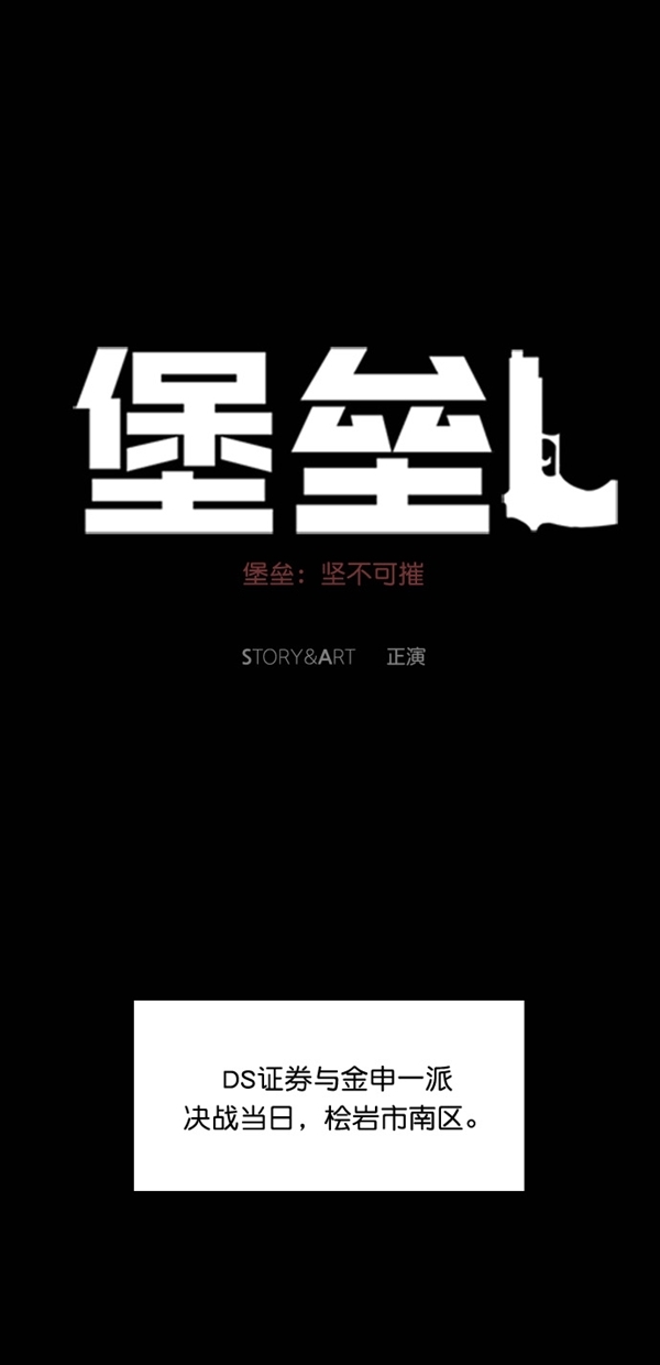 第20话11