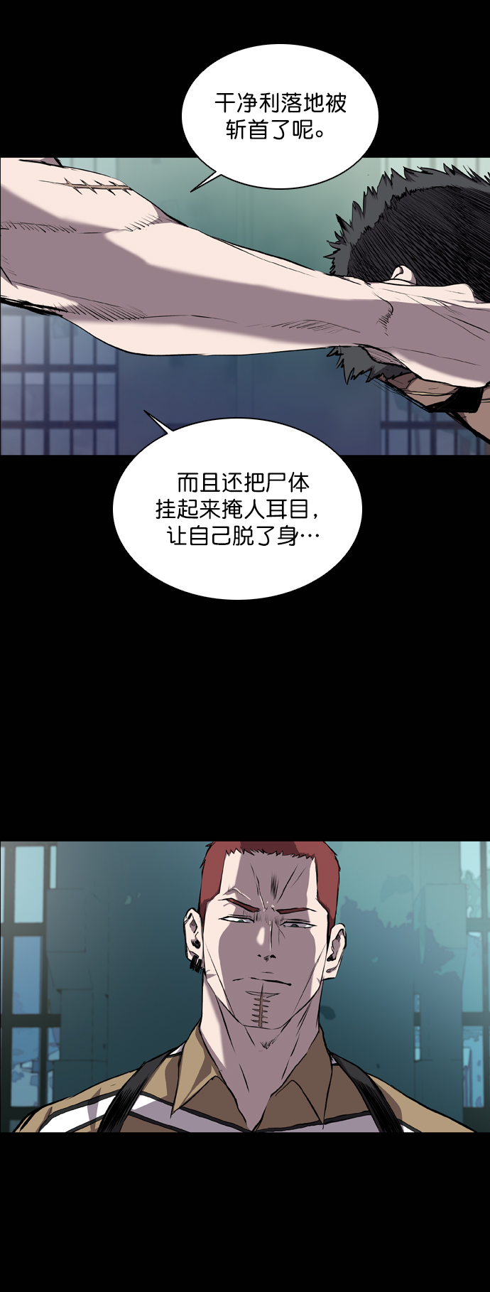第63话59