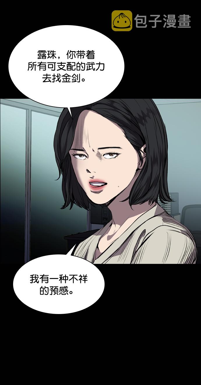 第82话5