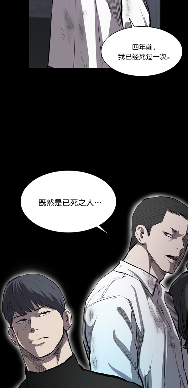 第16话36