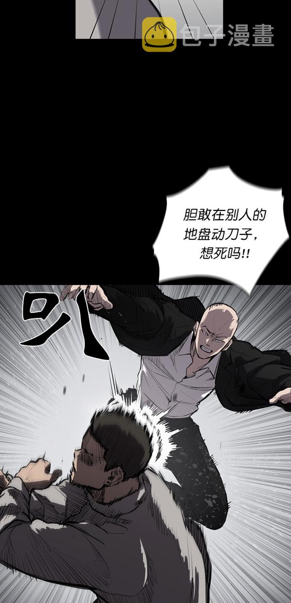 第8话30
