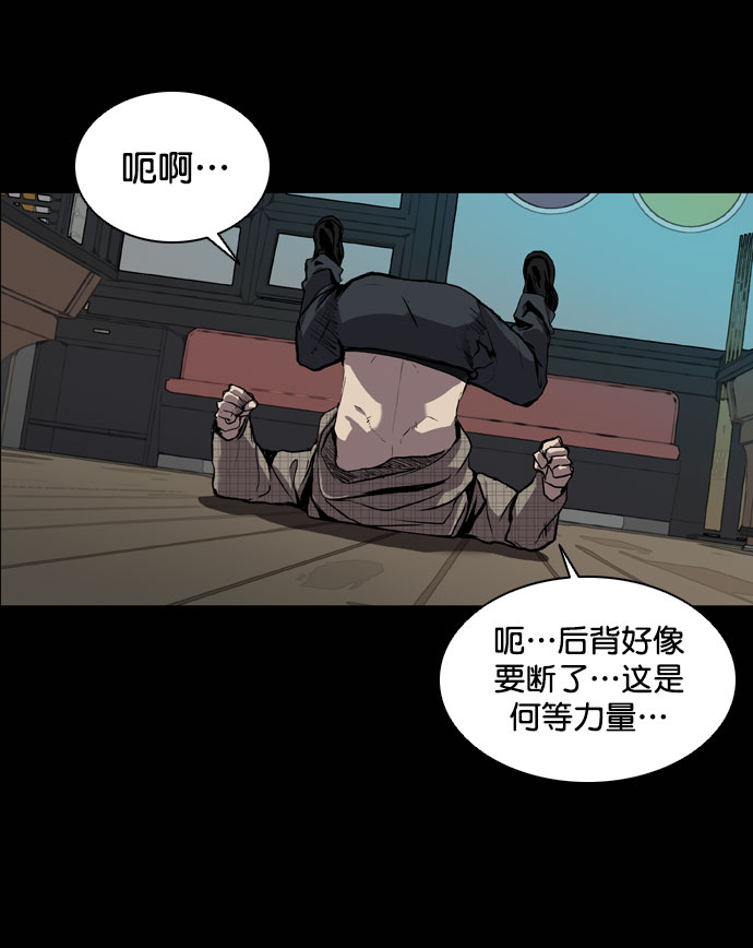 第66话13