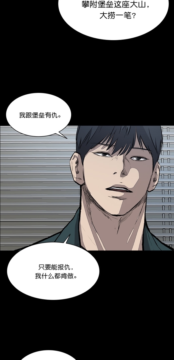 第21话9