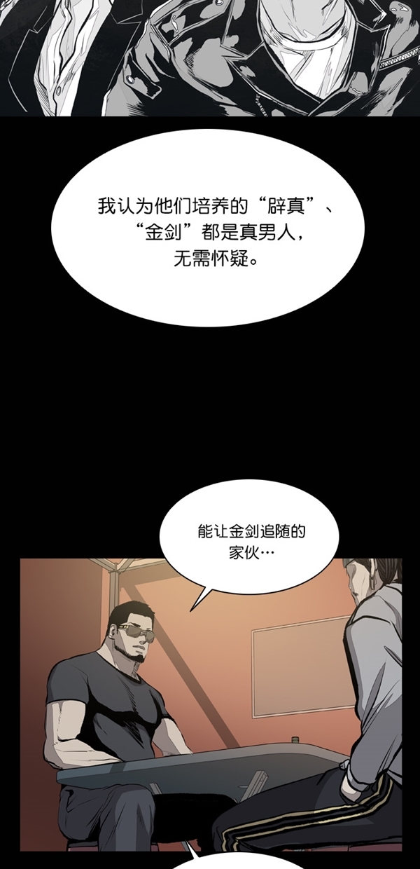 第21话59