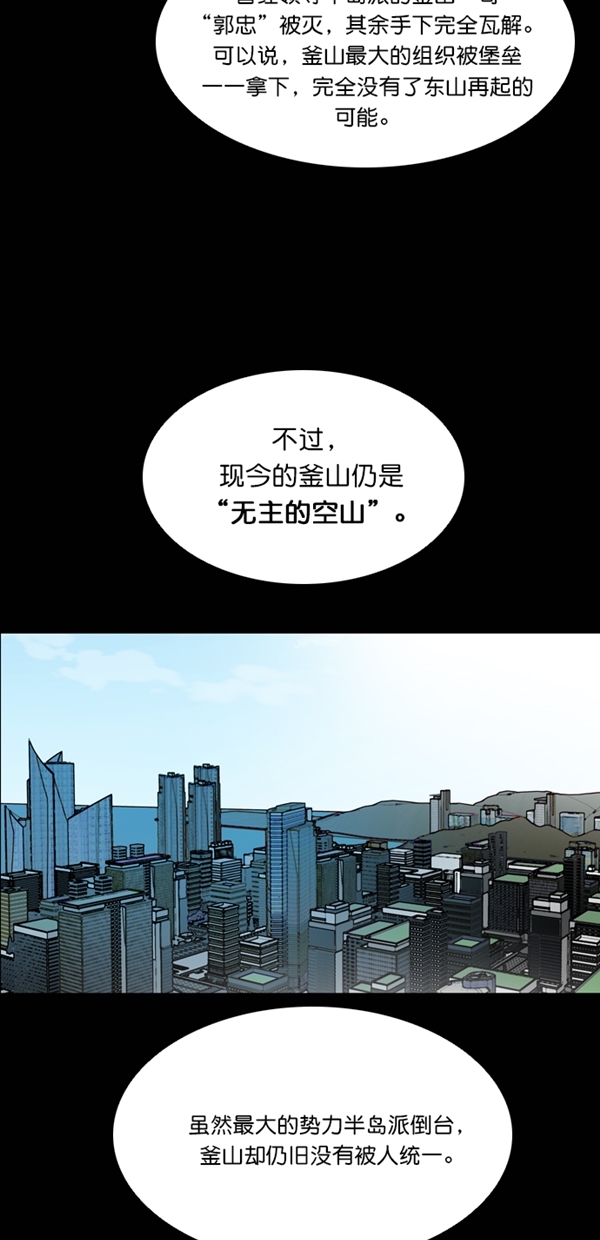 第39话63