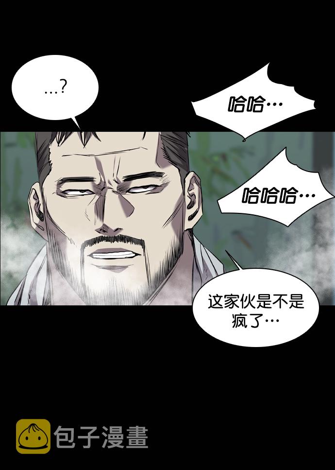 第88话28