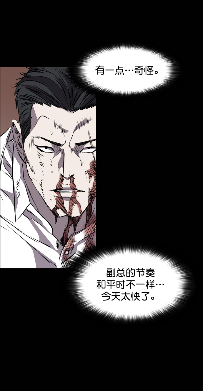 第99话89